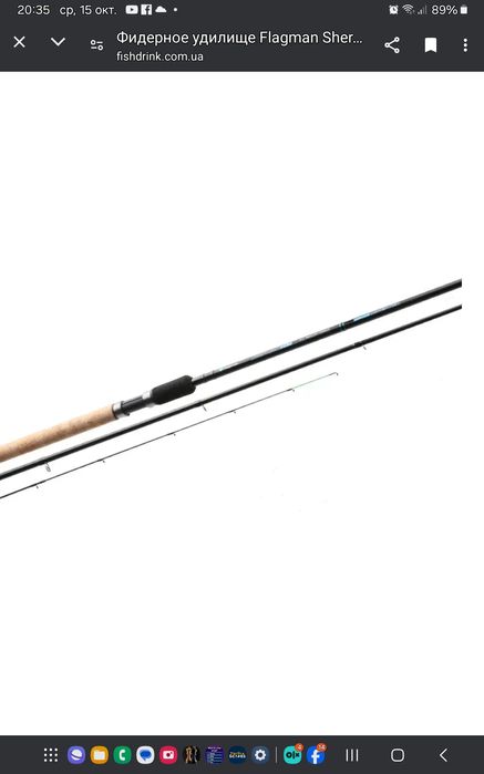 Фідерне вудилище Flagman Sherman medium 3,30 до 70 гр.