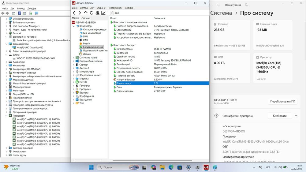 Dell Latitude 5400 14"FHD IPS|i5-8365U|8GB|256GB SSD|АКБ 3%
