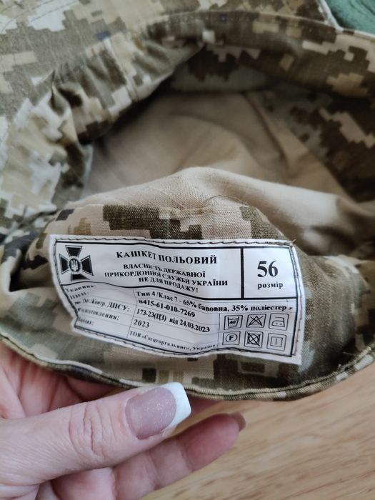 Перчатки зсу нові