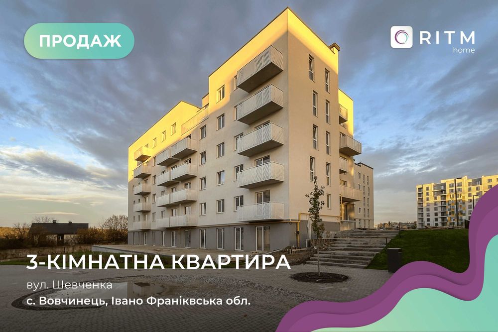 3-кімнатна квартира в ЖК «Краківський», 6-та черга