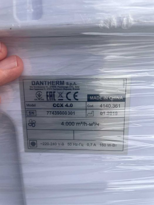 Klimatyzator przenośny Master CCX 4.0