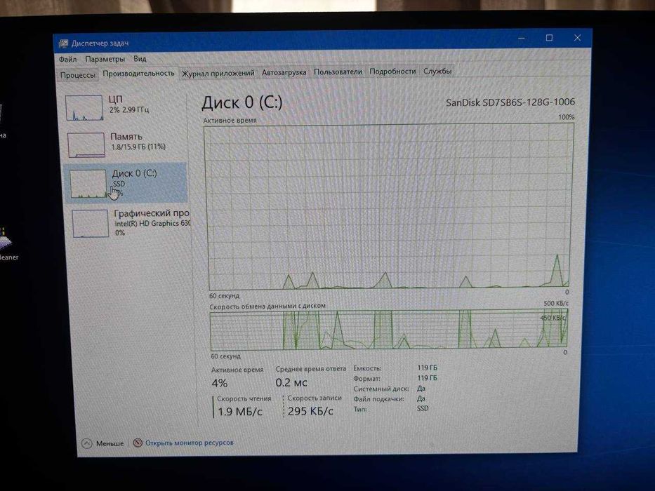 Системний блок HP 290 G1 MT Business PC