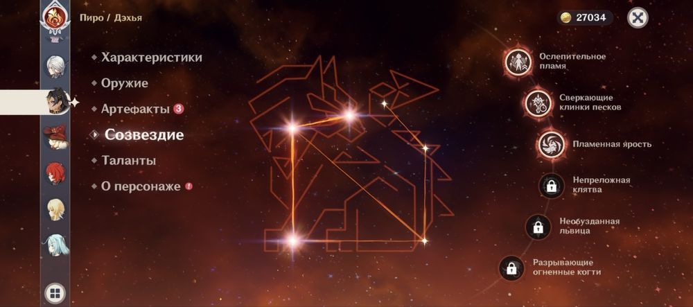 Подам аккаут Genshin impact