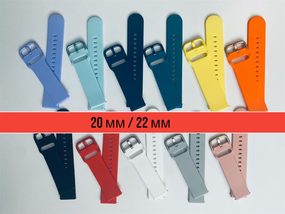 Силіконовий ремінець 20 мм та 22мм ремешок amazfit samsung xiaomi