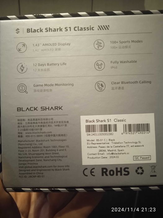 BLack Shark S1 Classic часы