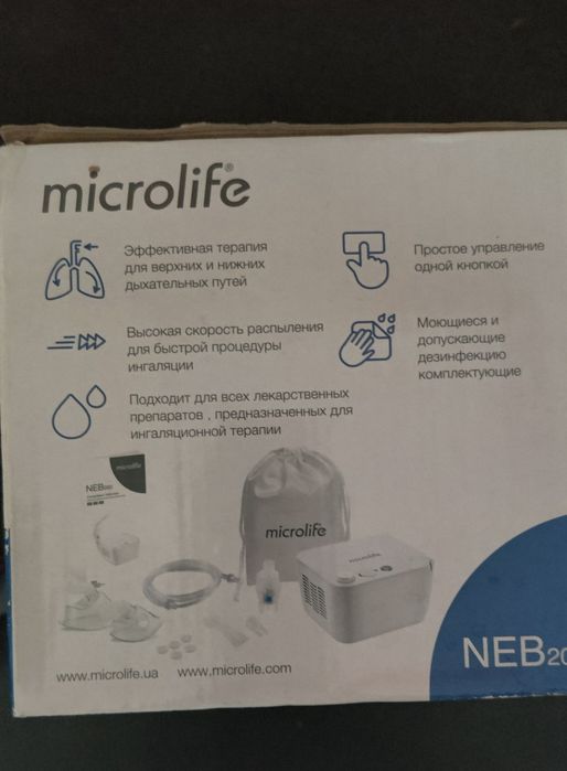 Ингаляторы,новые