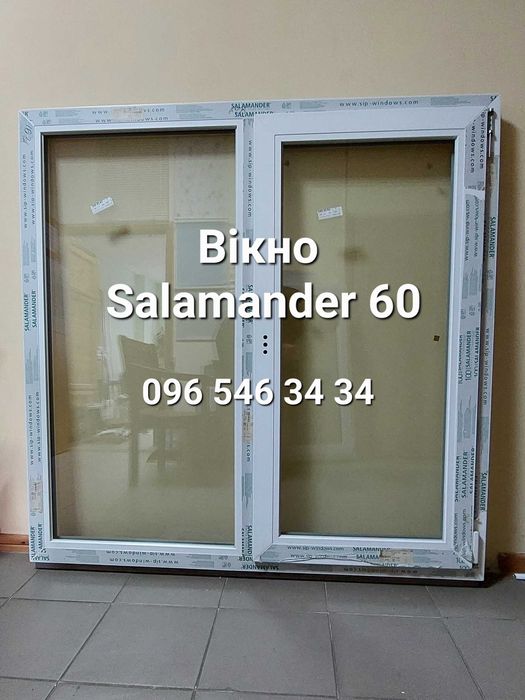 ВІКНА, СКЛОПАКЕТИ: в наявності та під замовлення