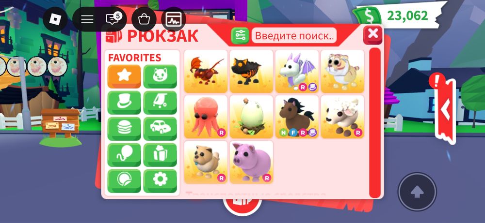 Pet Ride Unicorn | Adopt Me Roblox