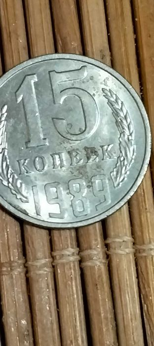 Moedas Kopeks União Soviética