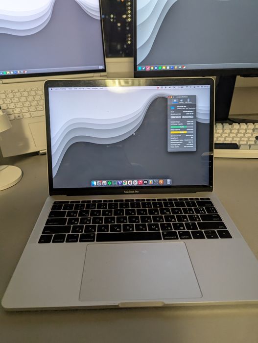 Macbook pro 13 2017 8/512