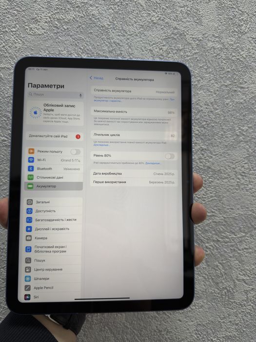 Планшет Apple iPad 11 128 GB Wifi+Lte Blue 2025