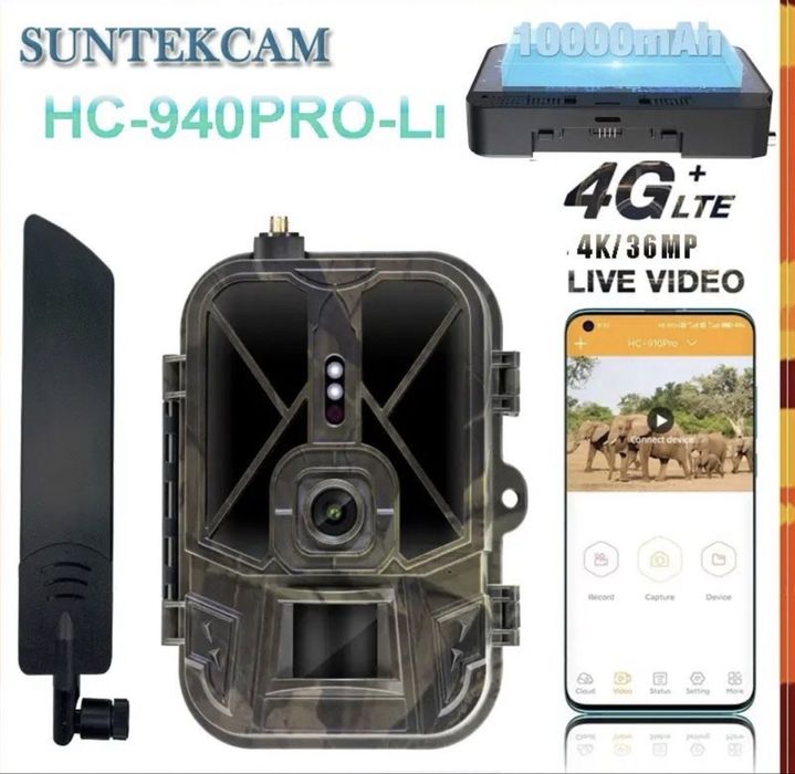 Камера фотоловушка для охоти HC940 PRO LTE фотопастка