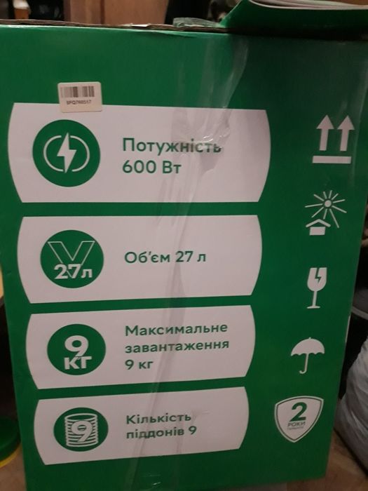 Сушарка для овощей и фруктовий состоянии новое не дорого