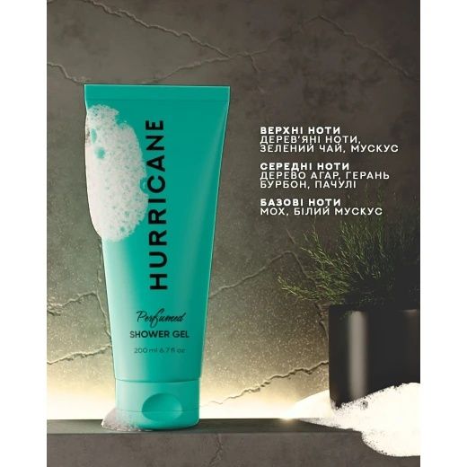 Hurricane Парфумований гель для душу преміум сегмента..