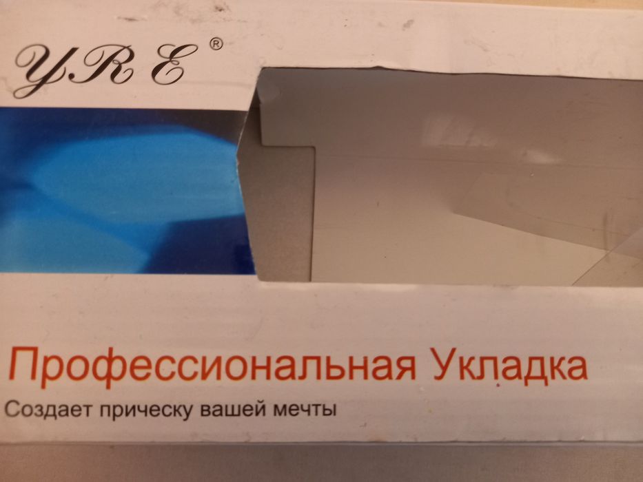 Плойка для укладки волос