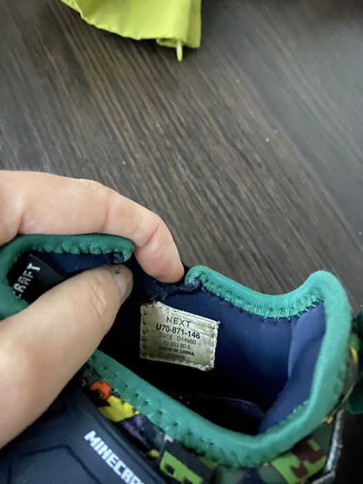 Кросовки next minecraft 30,5