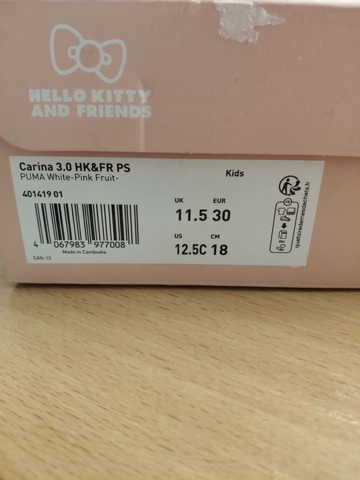 Кросівки дитячі для дівчинки