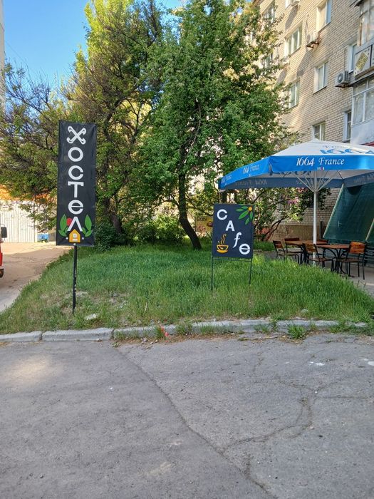 Сдаётся посуточно жилье