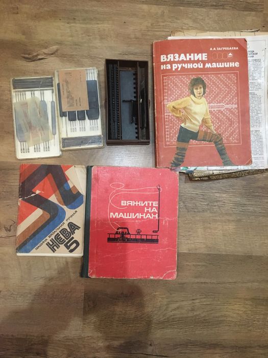 Машина швейная  нева-5