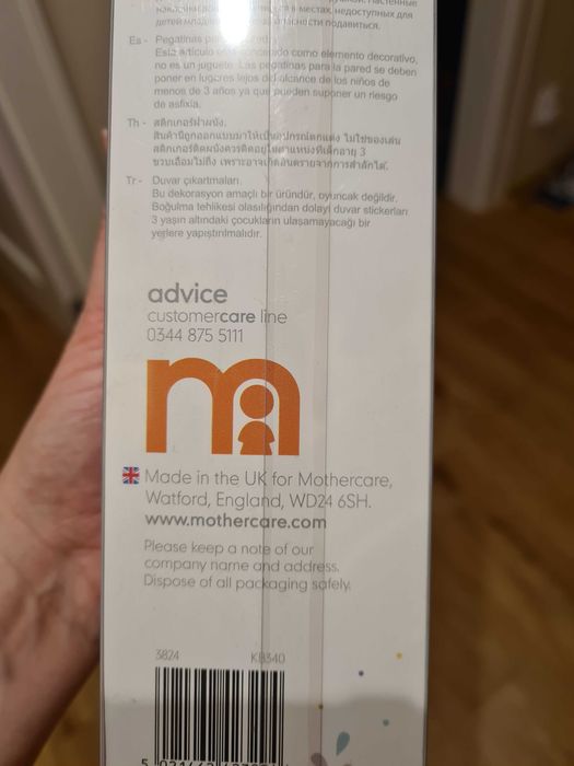 Nalepki na sciane zwierzeta mother care