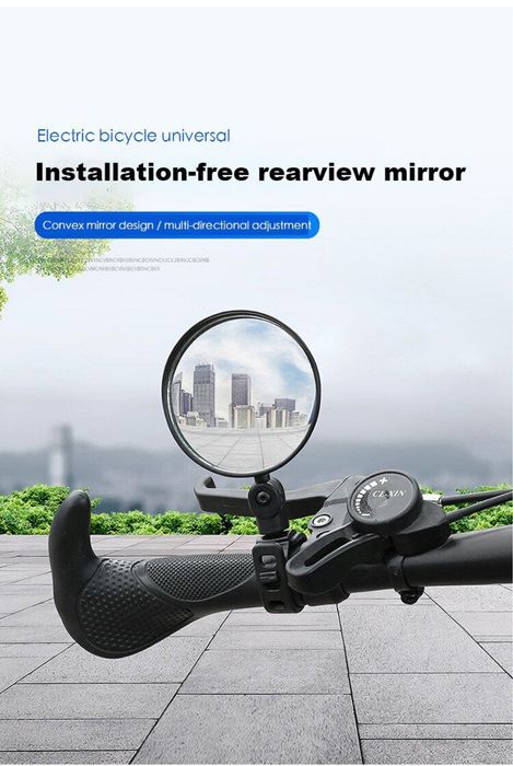 Дзеркало заднього виду на велосипед чи самокат