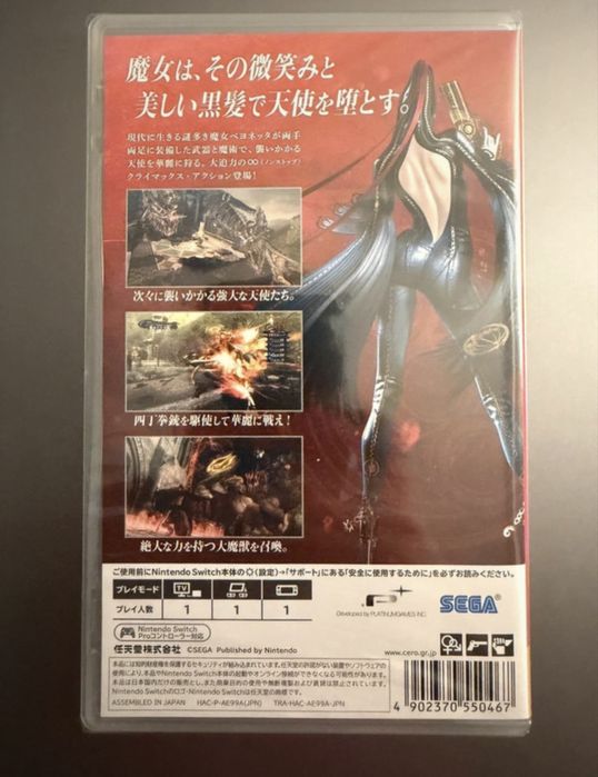 Bayonetta 1 Nintendo Switch Novo Selado