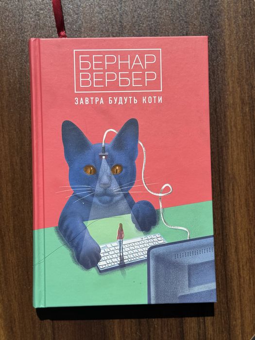 Книги в асортименті, стан нових