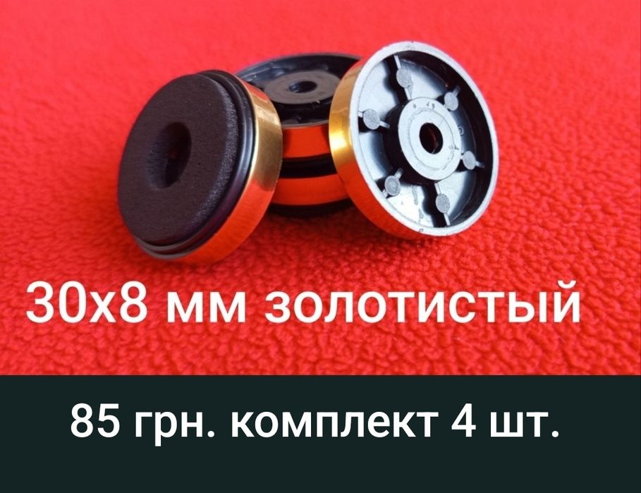Ножки (опоры) для аудиотехники аппаратуры, АС