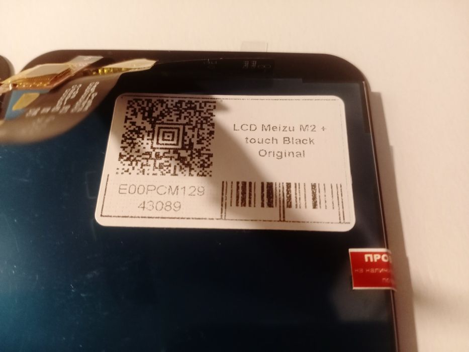 Модуль экран дисплей  Смартфон Meizu M 2