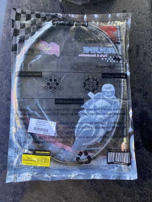 Трос спідометра honda dio