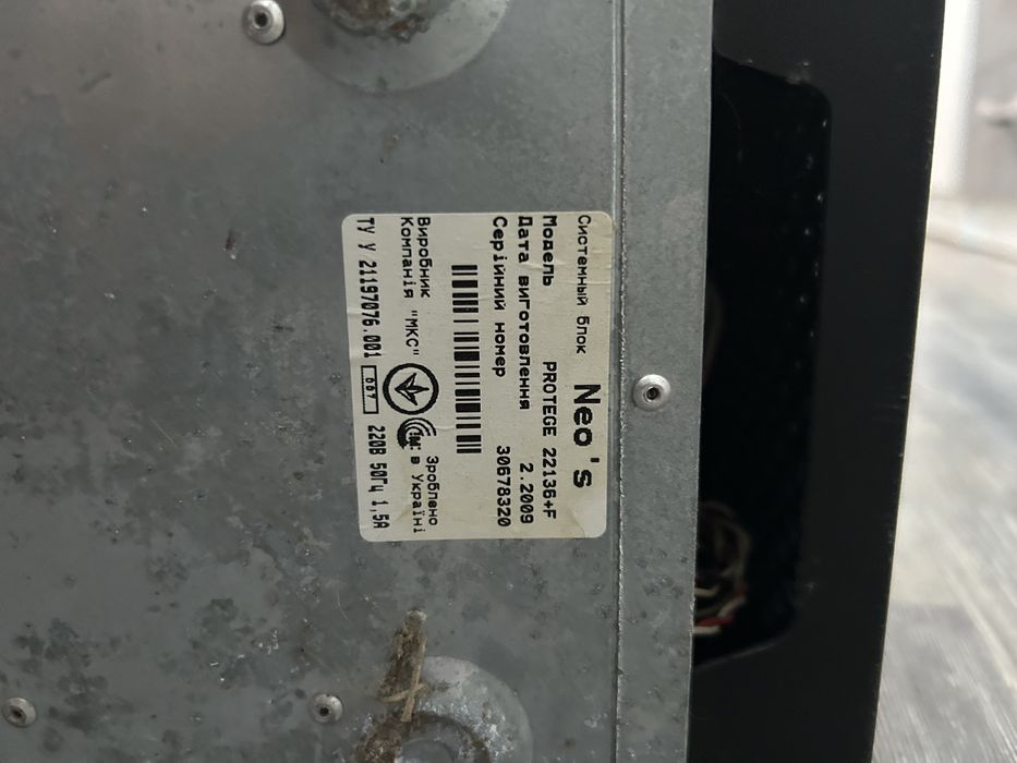 Продам компʼютер