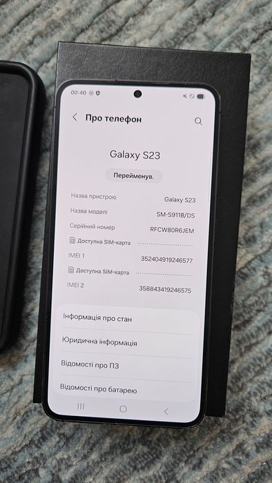 samsung galaxy S23 3шт