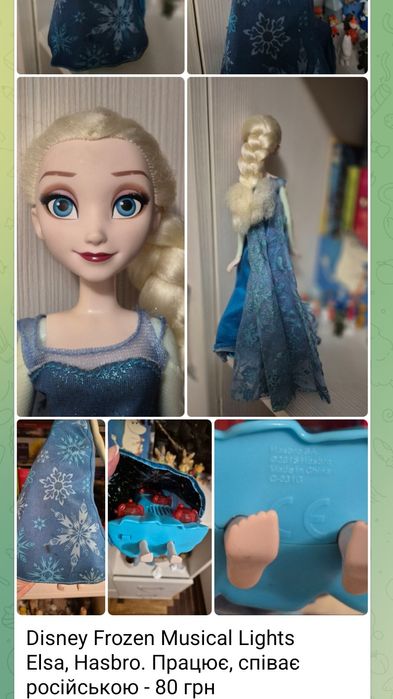 Ляльки Барбі 80-90х, Barbie, Барби, Mattel, Elsa Frozen