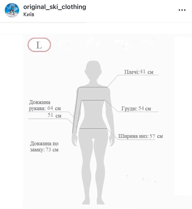 Maier! (L, XXL) 10 000 Мембрана Лижна куртка Зимова куртка