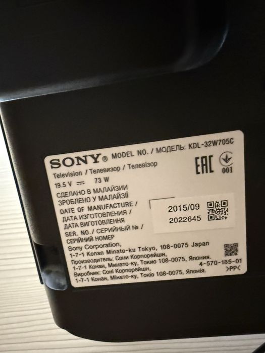 Телевізор Sony KDL-32W705C