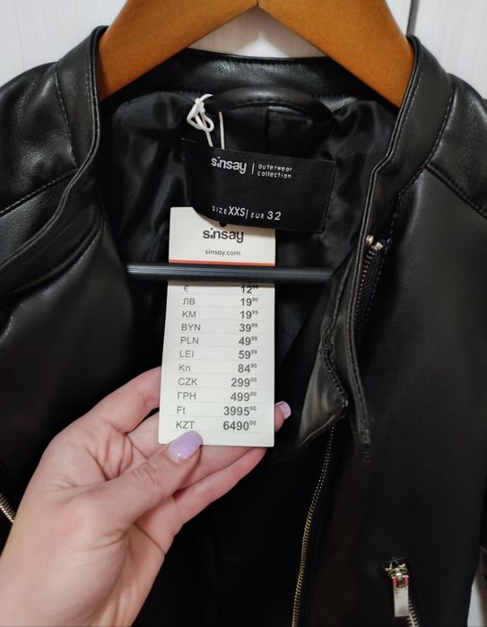 Куртка косуха Sinsay(XXS) нова