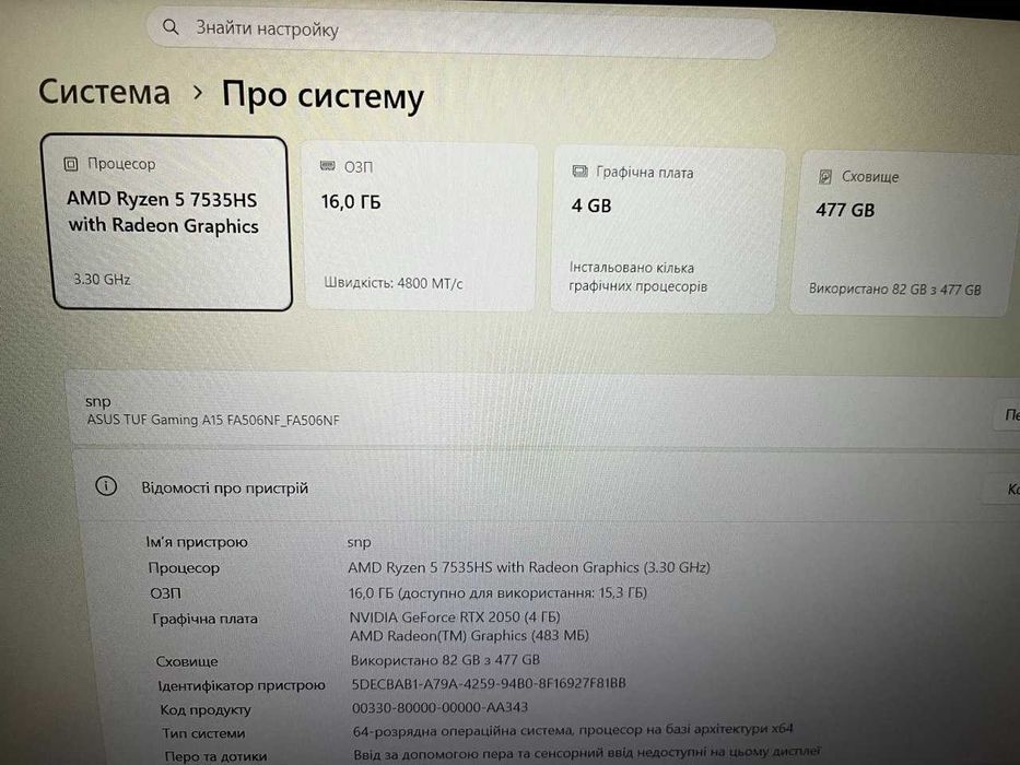 продам ігровий ноутбук