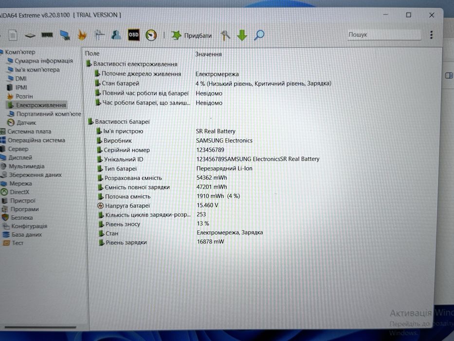 Ноутбук Samsung Galaxy Book / Core i5-1135G7 / 8 gb /256 ssd / 87%