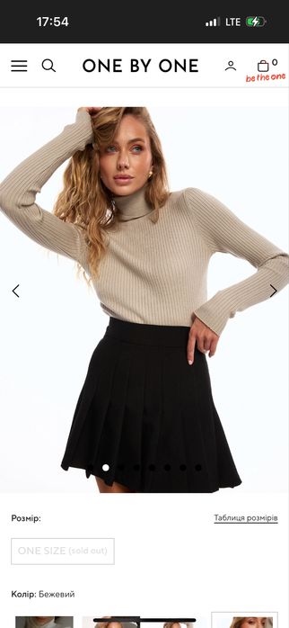 Гольф one by one і светр від Solmar