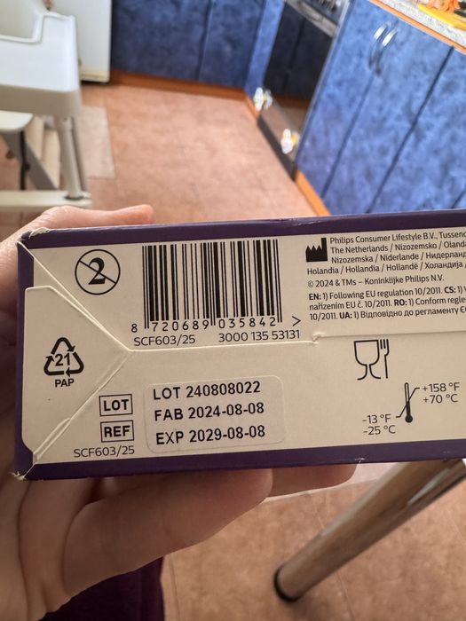 Пакети для грудного молока Philips