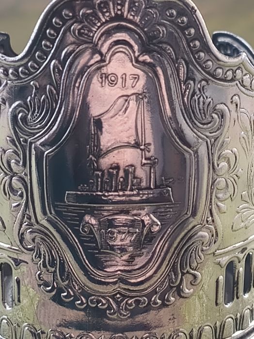 Подстаканник " Аврора" СССР