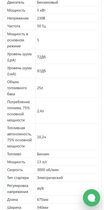Генератор Atlas Copco p6500 в наявності Луцьк.