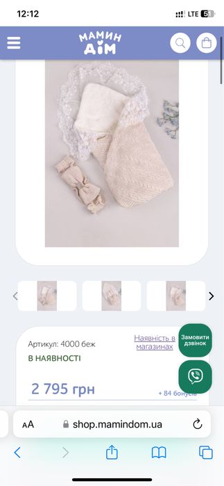 Конверт на выписку