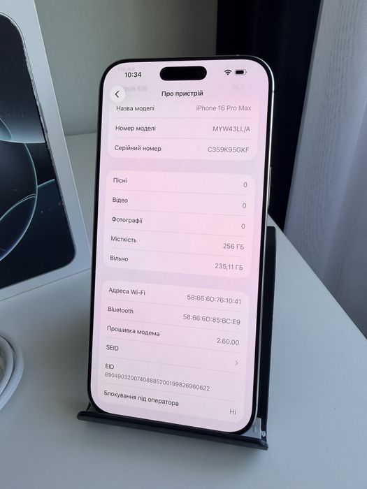 Apple iPhone 16 Pro Max 256GB White Titanium!! Esim!! 820$