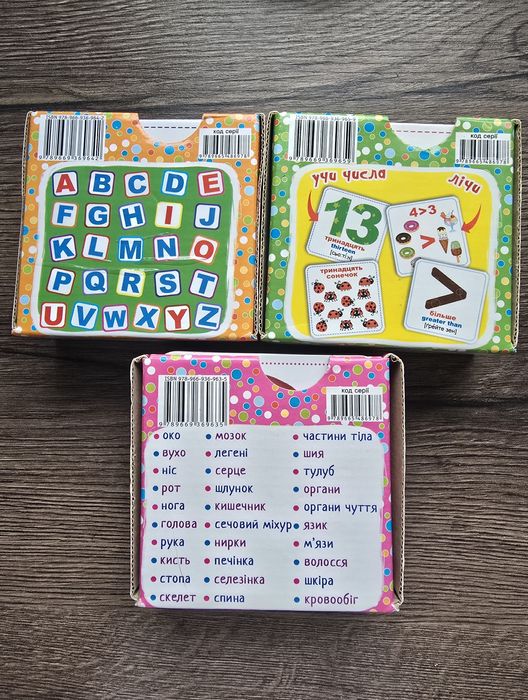 Розумні картки. Картки для розвитку. Картки додана.