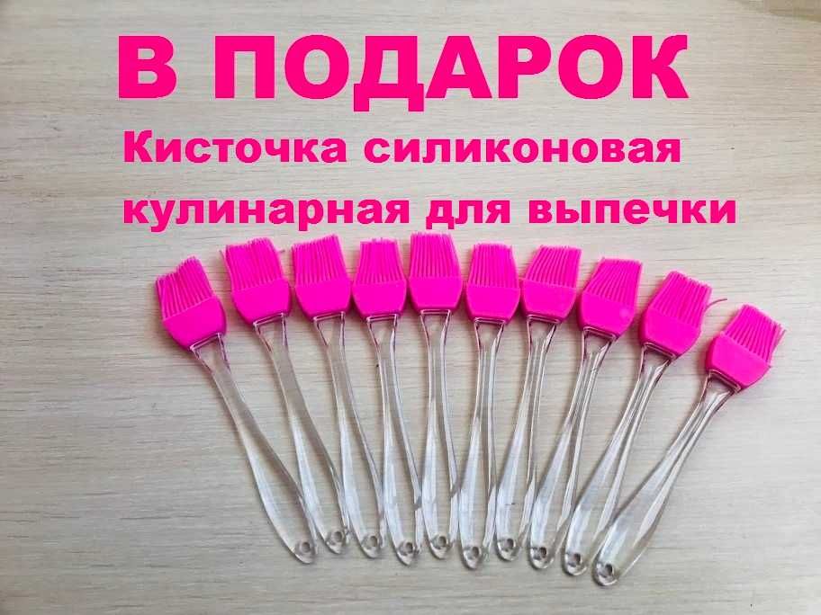 Формы для выпечки ,печенья,вафель,леденцы,пельмени,вареники..+ПОДАРОК