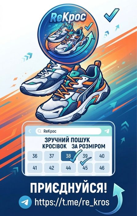 24,5см Жіночі кеди кросівки Skechers