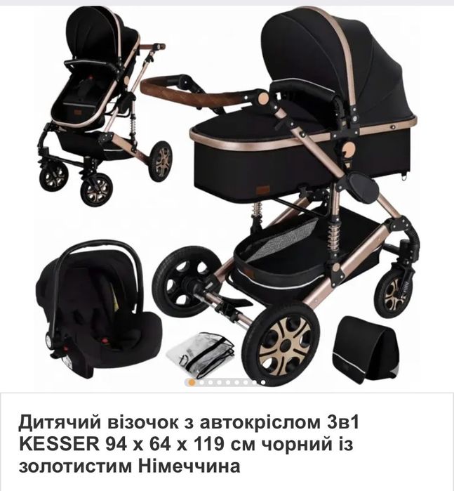 Коляска з автолюлькою в гарному стані