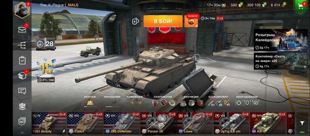 Аккаунт у wot Blitz