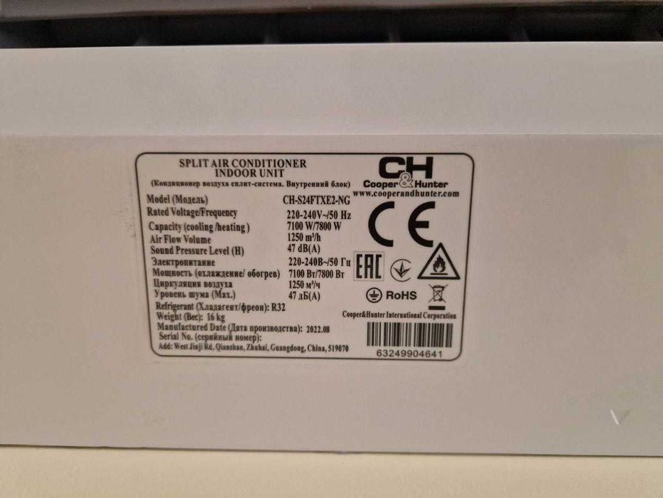 Кондиционер/Инвертор/Тепловой насос Cooper & Hunter CH-S24FTXE2-NG б/у